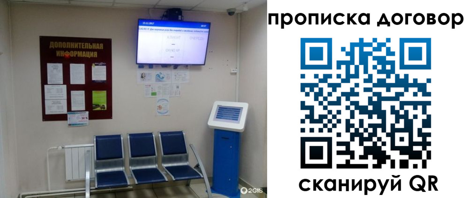найти адрес прописки в Шали