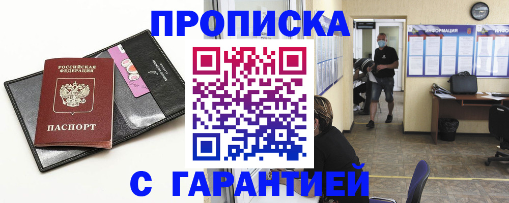 форма 3 в Шали