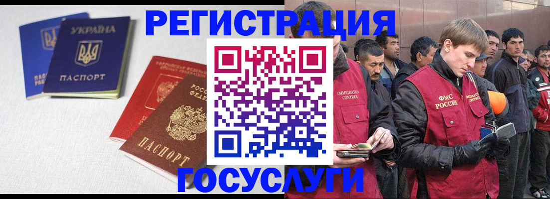 где прописаться в Шали